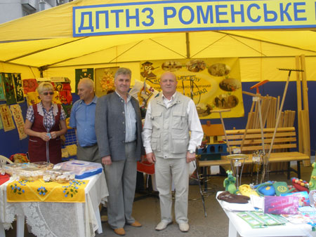 Фото 1. “Ярмарок” width=