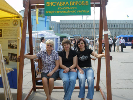 Фото 2. “Ярмарок” width=