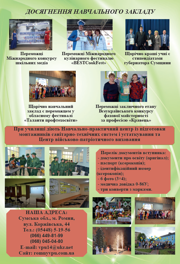 19.06.2019