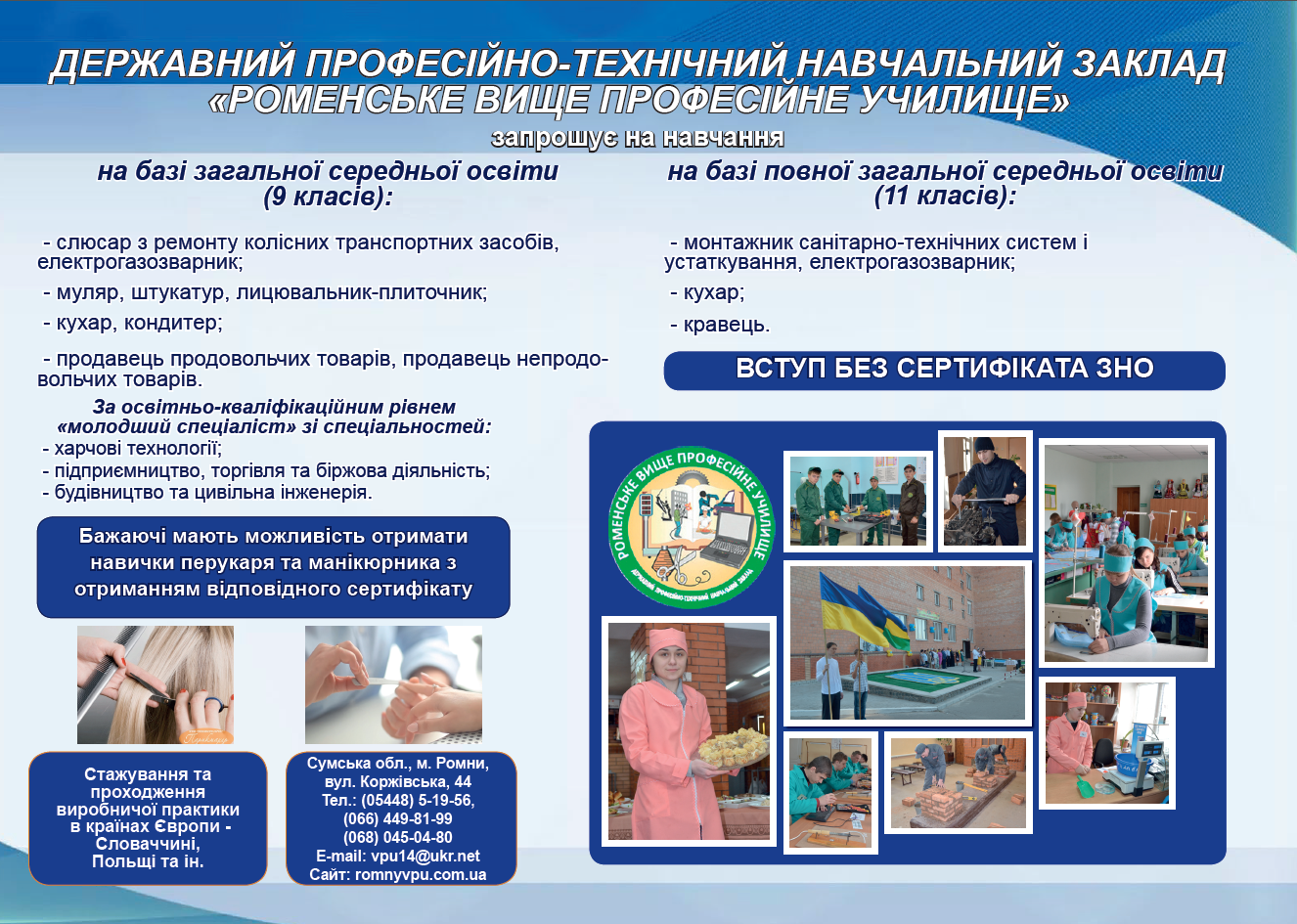 19.06.2019