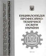 Фото 10. Зві 




				</article>
				<!-- end item -->
							</div><!-- end col-sm-* -->
							</div><!-- end row -->
																			<div class=